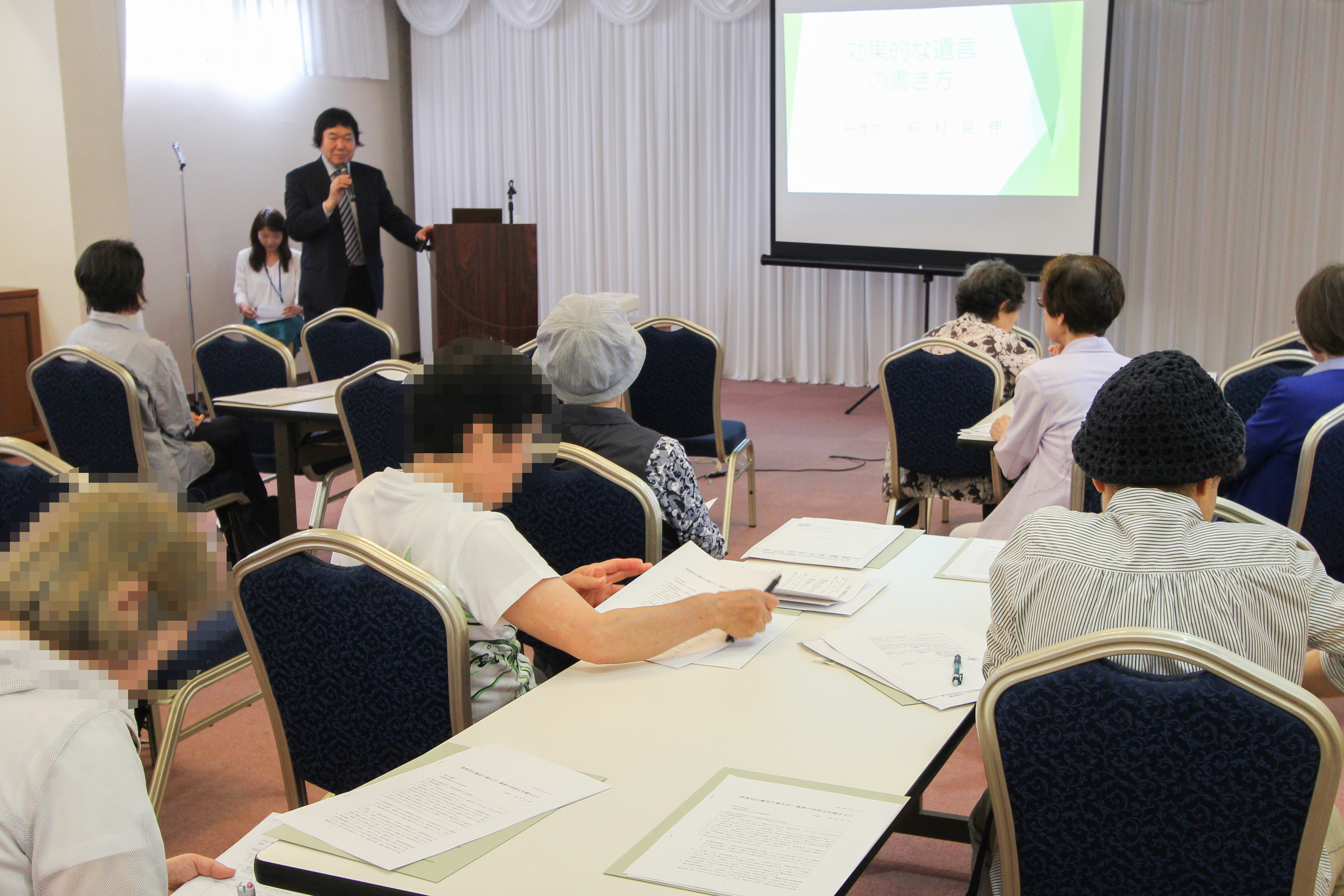 講演Ⅰ弁護士による「遺言書の書き方」講座